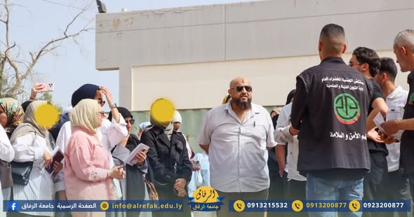 جامعة الرفاق الاهلية